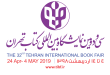 نمایشگاه کتاب 98 تهران نمایشگاه کتاب مصلی تهران